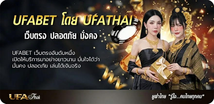 Banner ความรัก บอดี้สแลม ยอดนิยม — แทงบอลออนไลน์ คาสิโน หวย มวย สล็อต ครบวงจร