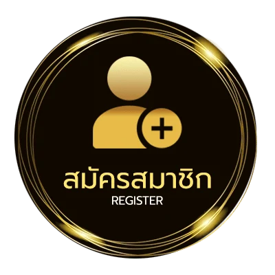 สมัครสมาชิก ความรัก บอดี้สแลม ง่ายสุด ๆ