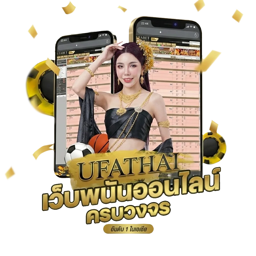 ความรัก บอดี้สแลม โบนัส — สมาชิกใหม่